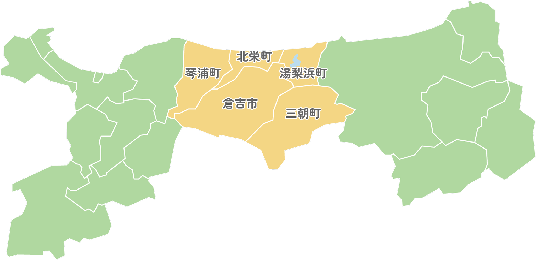 対応エリア地図：東伯郡北栄町・湯梨浜町・琴浦町・三朝町・倉吉市