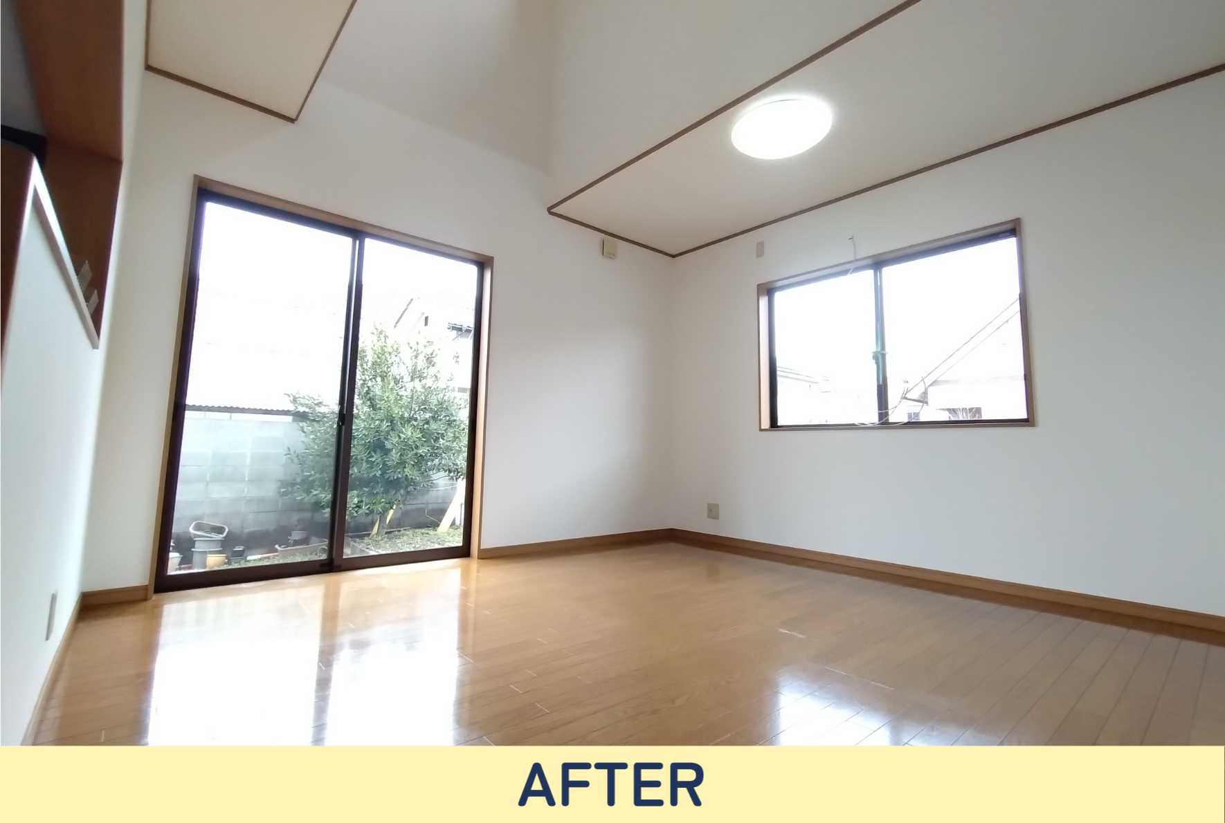 空き家改修 After